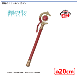 オンラインクレーンゲーム「セガUFOキャッチャーオンライン」