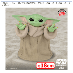 提供済みの景品情報 | オンラインクレーンゲーム「セガUFOキャッチャー