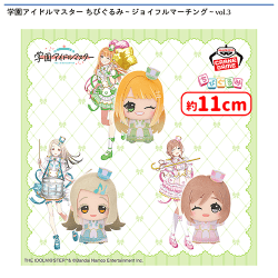 入荷予定景品一覧 | オンラインクレーンゲーム「セガUFOキャッチャー