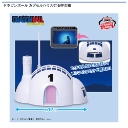 入荷予定景品一覧 | オンラインクレーンゲーム「セガUFOキャッチャー