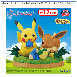提供済みの景品情報 | オンラインクレーンゲーム「セガUFOキャッチャー