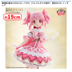 オンラインクレーンゲーム「セガUFOキャッチャーオンライン」