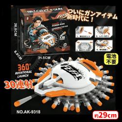 入荷予定景品一覧 | オンラインクレーンゲーム「セガUFOキャッチャー