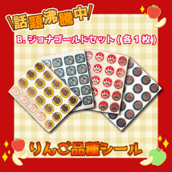 セガサミーのフェニックスシーガイアリゾート20000円分とUFOキャッチャー2000円分 セガUFOキャッチャーオンライン』がリニューアル！総額100万円分相当の