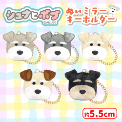 入荷予定景品一覧 | オンラインクレーンゲーム「セガUFOキャッチャー