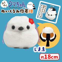 オンラインクレーンゲーム「セガUFOキャッチャーオンライン」