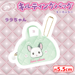景品一覧 | オンラインクレーンゲーム「セガUFOキャッチャーオンライン」