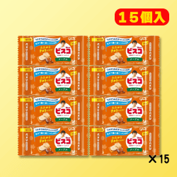 オンラインクレーンゲーム「セガUFOキャッチャーオンライン」