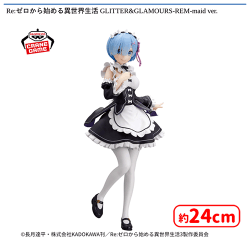 提供済みの景品情報 | オンラインクレーンゲーム「セガUFOキャッチャー