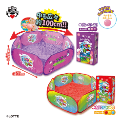 提供済みの景品情報 | オンラインクレーンゲーム「セガUFOキャッチャー
