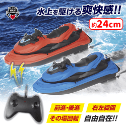 提供済みの景品情報 | オンラインクレーンゲーム「セガUFOキャッチャー