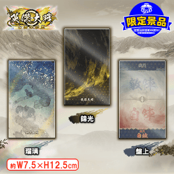 入荷予定景品一覧 | オンラインクレーンゲーム「セガUFOキャッチャー