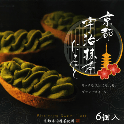 オンラインクレーンゲーム「セガUFOキャッチャーオンライン」