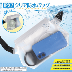 入荷予定景品一覧 | オンラインクレーンゲーム「セガUFOキャッチャー