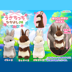入荷予定景品一覧 | オンラインクレーンゲーム「セガUFOキャッチャー