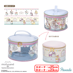入荷予定景品一覧 | オンラインクレーンゲーム「セガUFOキャッチャー