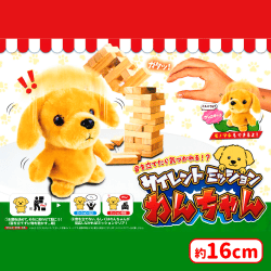 提供済みの景品情報 | オンラインクレーンゲーム「セガUFOキャッチャー