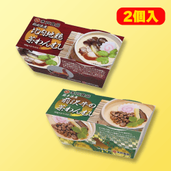 提供済みの景品情報 | オンラインクレーンゲーム「セガUFOキャッチャー