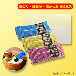 提供済みの景品情報 | オンラインクレーンゲーム「セガUFOキャッチャー