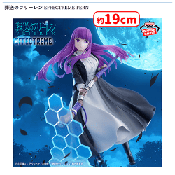 入荷予定景品一覧 | オンラインクレーンゲーム「セガUFOキャッチャー