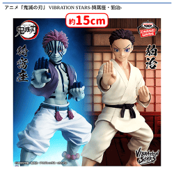 入荷予定景品一覧 | オンラインクレーンゲーム「セガUFOキャッチャー