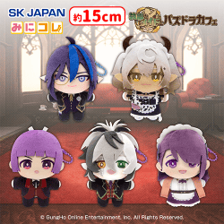 提供済みの景品情報 | オンラインクレーンゲーム「セガUFOキャッチャー