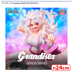 入荷予定景品一覧 | オンラインクレーンゲーム「セガUFOキャッチャー
