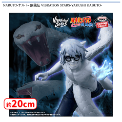 提供済みの景品情報 | オンラインクレーンゲーム「セガUFOキャッチャー