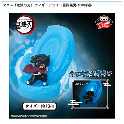 入荷予定景品一覧 | オンラインクレーンゲーム「セガUFOキャッチャー