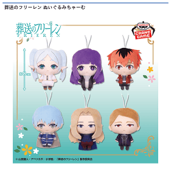 入荷予定景品一覧 | オンラインクレーンゲーム「セガUFOキャッチャー