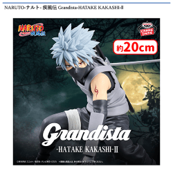 提供済みの景品情報 | オンラインクレーンゲーム「セガUFOキャッチャー