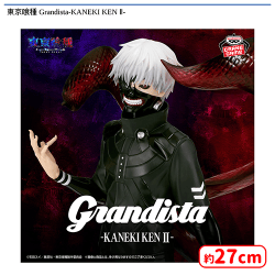 入荷予定景品一覧 | オンラインクレーンゲーム「セガUFOキャッチャー