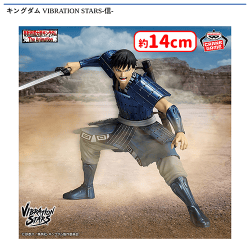 入荷予定景品一覧 | オンラインクレーンゲーム「セガUFOキャッチャー