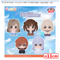 入荷予定景品一覧 | オンラインクレーンゲーム「セガUFOキャッチャー