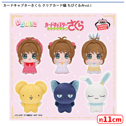 提供済みの景品情報 | オンラインクレーンゲーム「セガUFOキャッチャー