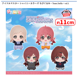 提供済みの景品情報 | オンラインクレーンゲーム「セガUFOキャッチャー