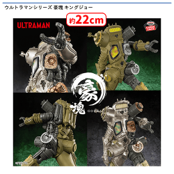 入荷予定景品一覧 | オンラインクレーンゲーム「セガUFOキャッチャー