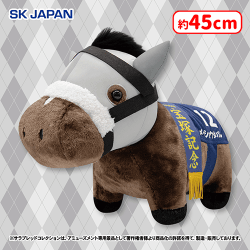 提供済みの景品情報 | オンラインクレーンゲーム「セガUFOキャッチャー