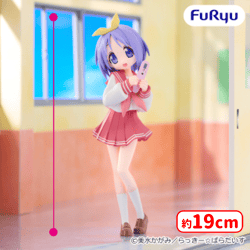 提供済みの景品情報 | オンラインクレーンゲーム「セガUFOキャッチャー