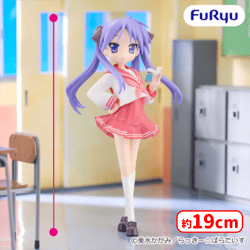 提供済みの景品情報 | オンラインクレーンゲーム「セガUFOキャッチャー