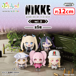 提供済みの景品情報 | オンラインクレーンゲーム「セガUFOキャッチャー