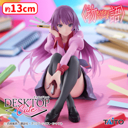 入荷予定景品一覧 | オンラインクレーンゲーム「セガUFOキャッチャー