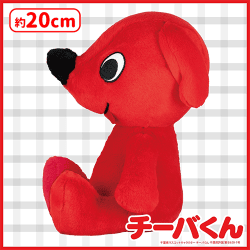 提供済みの景品情報 | オンラインクレーンゲーム「セガUFOキャッチャー