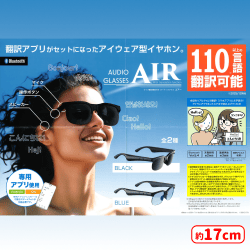 入荷予定景品一覧 | オンラインクレーンゲーム「セガUFOキャッチャー
