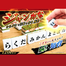 入荷予定景品一覧 | オンラインクレーンゲーム「セガUFOキャッチャー