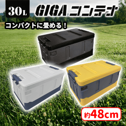 提供済みの景品情報 | オンラインクレーンゲーム「セガUFOキャッチャー