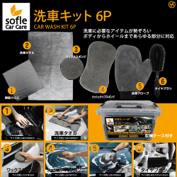 提供済みの景品情報 | オンラインクレーンゲーム「セガUFOキャッチャー