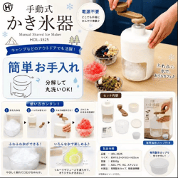 提供済みの景品情報 | オンラインクレーンゲーム「セガUFOキャッチャー