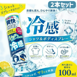 入荷予定景品一覧 | オンラインクレーンゲーム「セガUFOキャッチャー