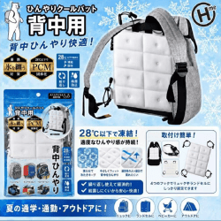 入荷予定景品一覧 | オンラインクレーンゲーム「セガUFOキャッチャー